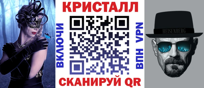 купить наркотик  ОМГ ОМГ ссылка  АМФ 97%  Шилка 