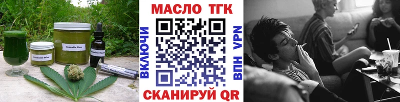 Canna-Cookies марихуана  KRAKEN вход  Шилка 