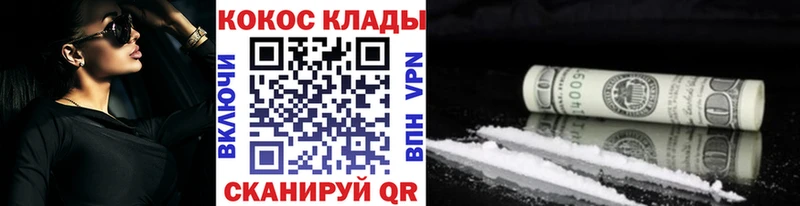 где можно купить наркотик  Шилка  гидра как зайти  Кокаин Боливия 