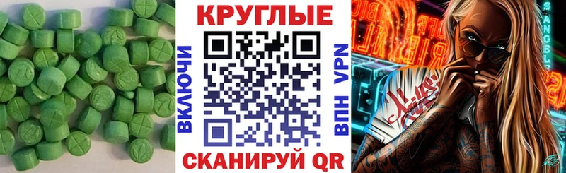 Ecstasy 280мг  где можно купить наркотик  Шилка 