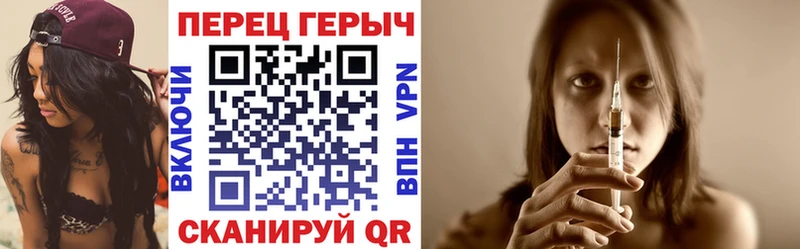 Героин белый  закладки  Шилка 