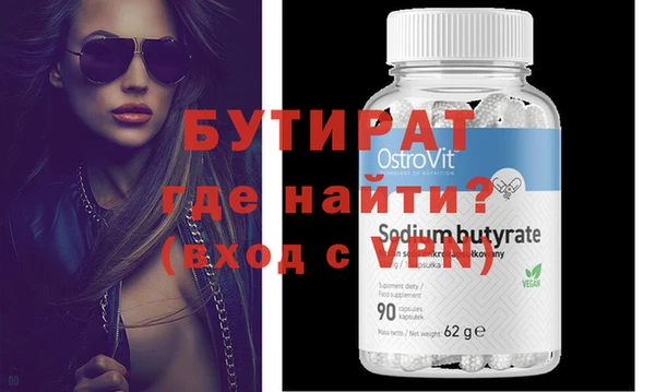 мдма Нефтекумск
