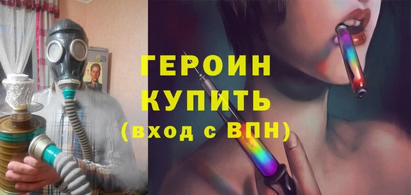 марки nbome Абдулино