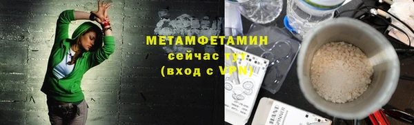 Альфа ПВП Нея