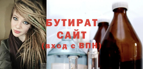 марки nbome Абдулино