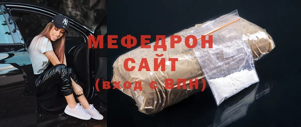 дистиллят марихуана Нефтегорск