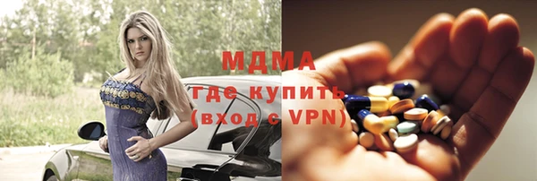 первитин Шарыпово