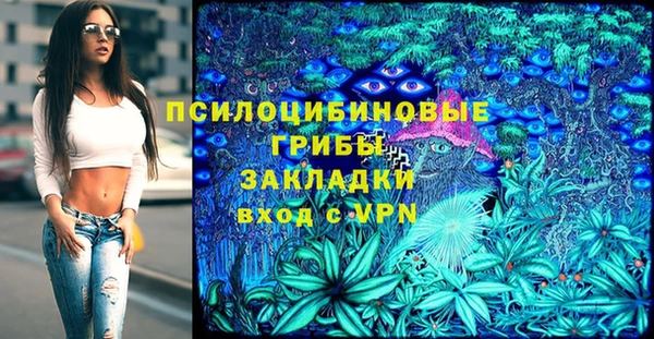 марки nbome Абдулино