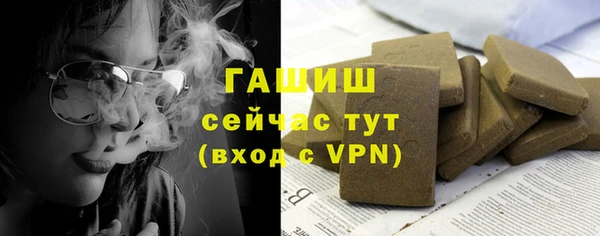 марки nbome Абдулино