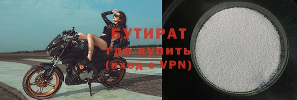 дистиллят марихуана Нефтегорск