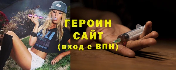 дистиллят марихуана Нефтегорск