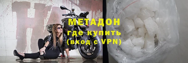 марки nbome Абдулино