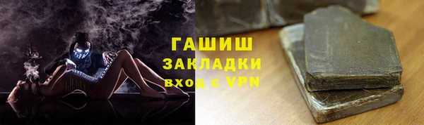 ешки Абаза