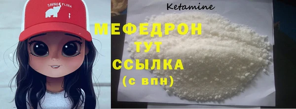 бутик Елабуга