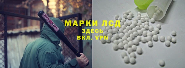 дистиллят марихуана Нефтегорск