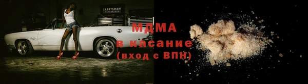 крисы Хадыженск