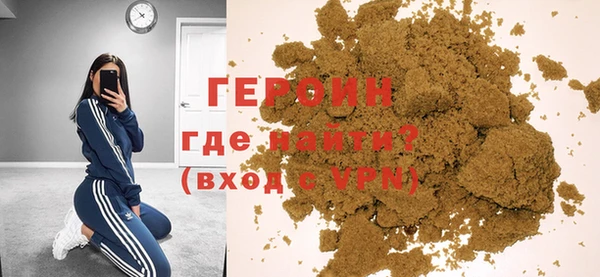 мдма Нефтекумск