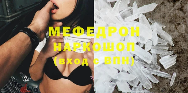 ешки Абаза