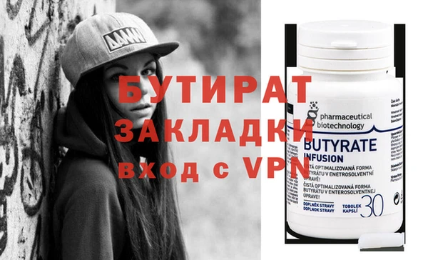 мяу мяу мука Фурманов