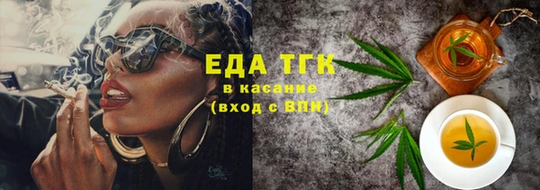 марки nbome Абдулино