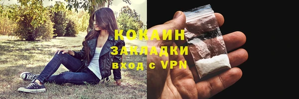 марки nbome Абдулино