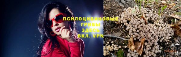марки nbome Абдулино