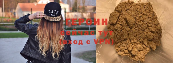 твердый Горно-Алтайск
