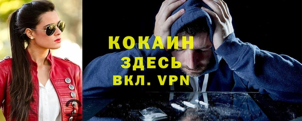 марки nbome Абдулино