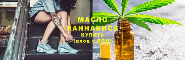 мдма Нефтекумск