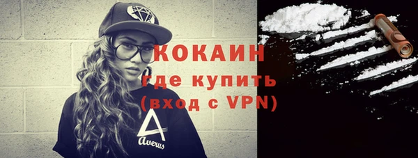 mdpv Абинск