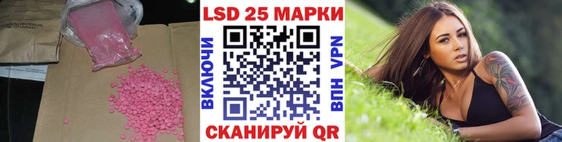 LSD-25 экстази кислота купить наркоту blacksprut ТОР Шилка