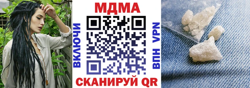 МДМА VHQ  гидра как войти  Шилка 
