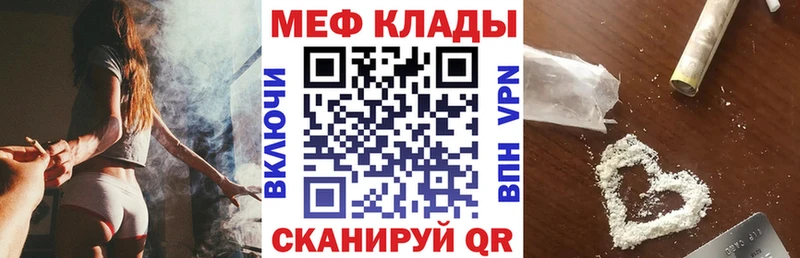 хочу   Шилка  даркнет состав  МЕФ 4 MMC 