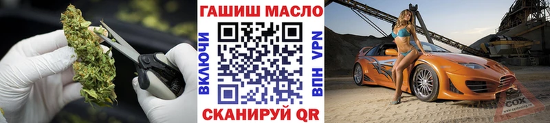 Дистиллят ТГК Wax  Шилка 
